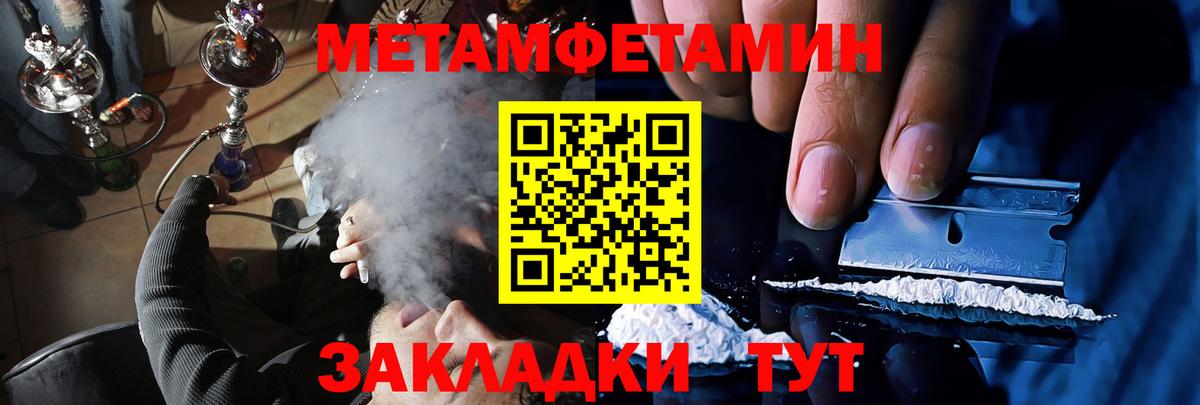 АМФЕТАМИН Premium Владивосток