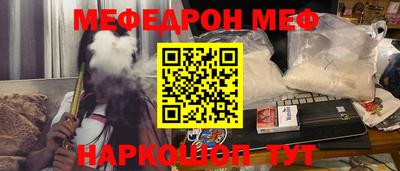 мефедрон VHQ Малоярославец
