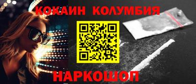 мефедрон VHQ Малоярославец