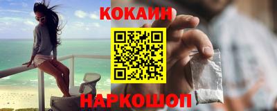 jwh Малгобек