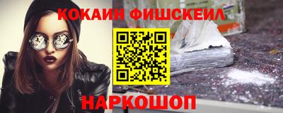 мефедрон VHQ Малоярославец