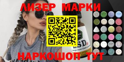 мефедрон VHQ Малоярославец