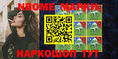 mdma Мариинск