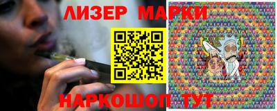 jwh Малгобек