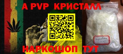 jwh Малгобек