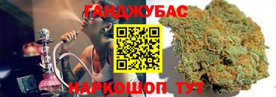 jwh Малгобек