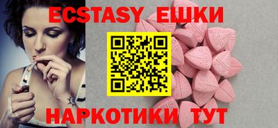 мефедрон VHQ Малоярославец