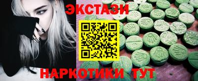mdma Мариинск
