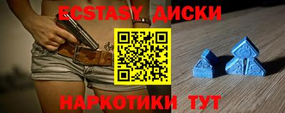 мефедрон VHQ Малоярославец