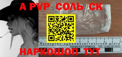 mdma Мариинск