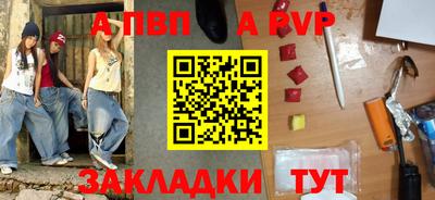 mdma Мариинск