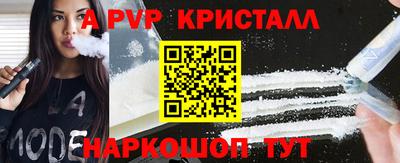 мефедрон VHQ Малоярославец