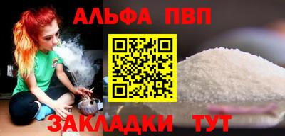 мефедрон VHQ Малоярославец