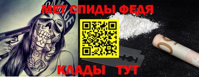 мефедрон VHQ Малоярославец