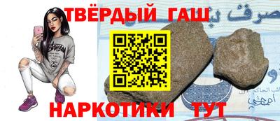 jwh Малгобек