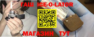 jwh Малгобек