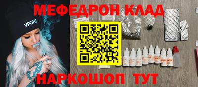 jwh Малгобек