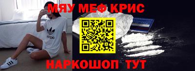 mdma Мариинск