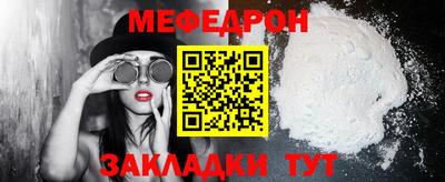 jwh Малгобек