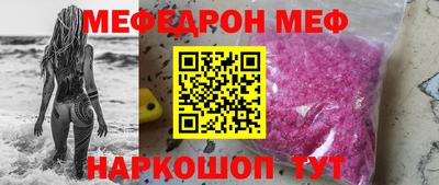 jwh Малгобек