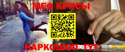 мефедрон VHQ Малоярославец