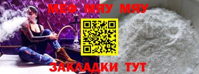 mdma Мариинск