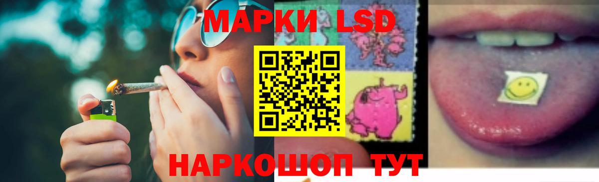 LSD-25 экстази кислота Владивосток