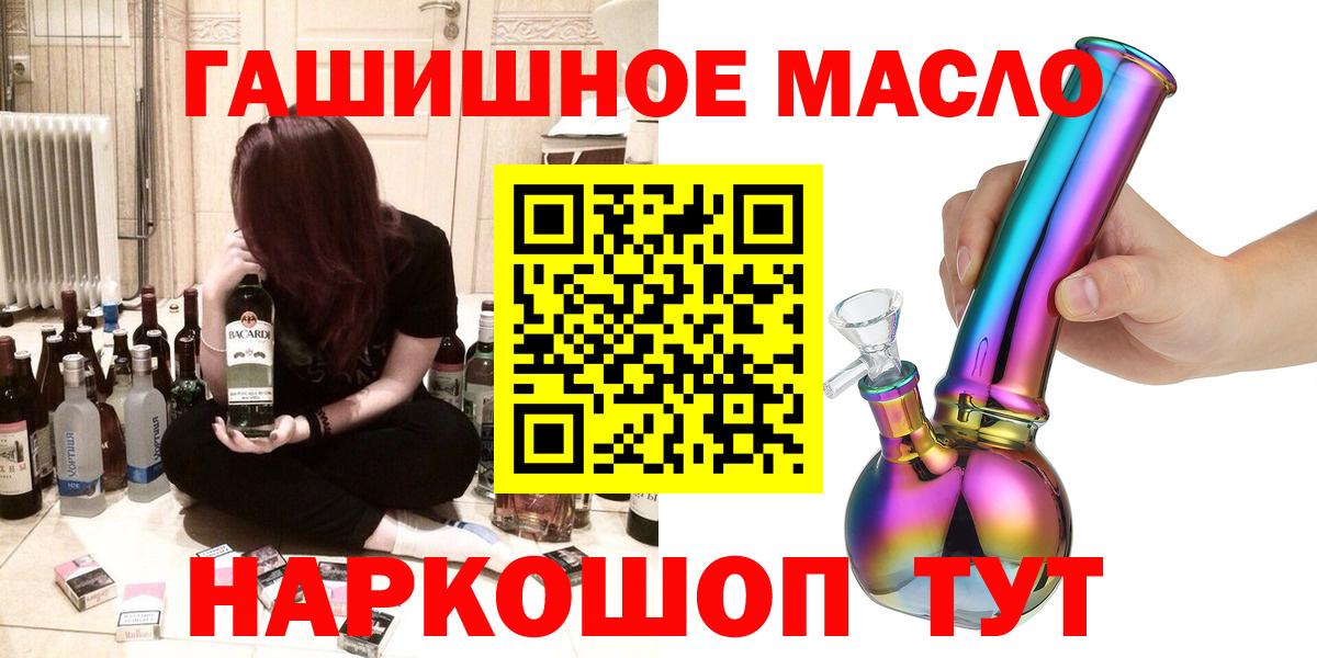 omg ONION  Дистиллят ТГК THC oil  Владивосток  Вход с VPN  ТГК THC oil 
