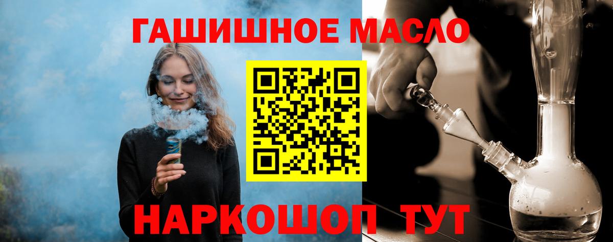 ТГК концентрат Владивосток
