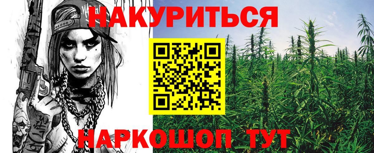 Владивосток  Бошки Шишки OG Kush  Конопля White Widow  Бошки марихуана тримм  Вход с VPN 